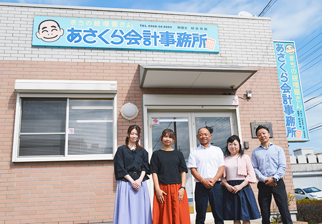 staff_190918_2